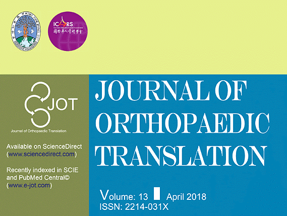 深圳先进院转化医学中心秦岭教授联合创办骨科领域期刊JOT首个影响因子达2.078