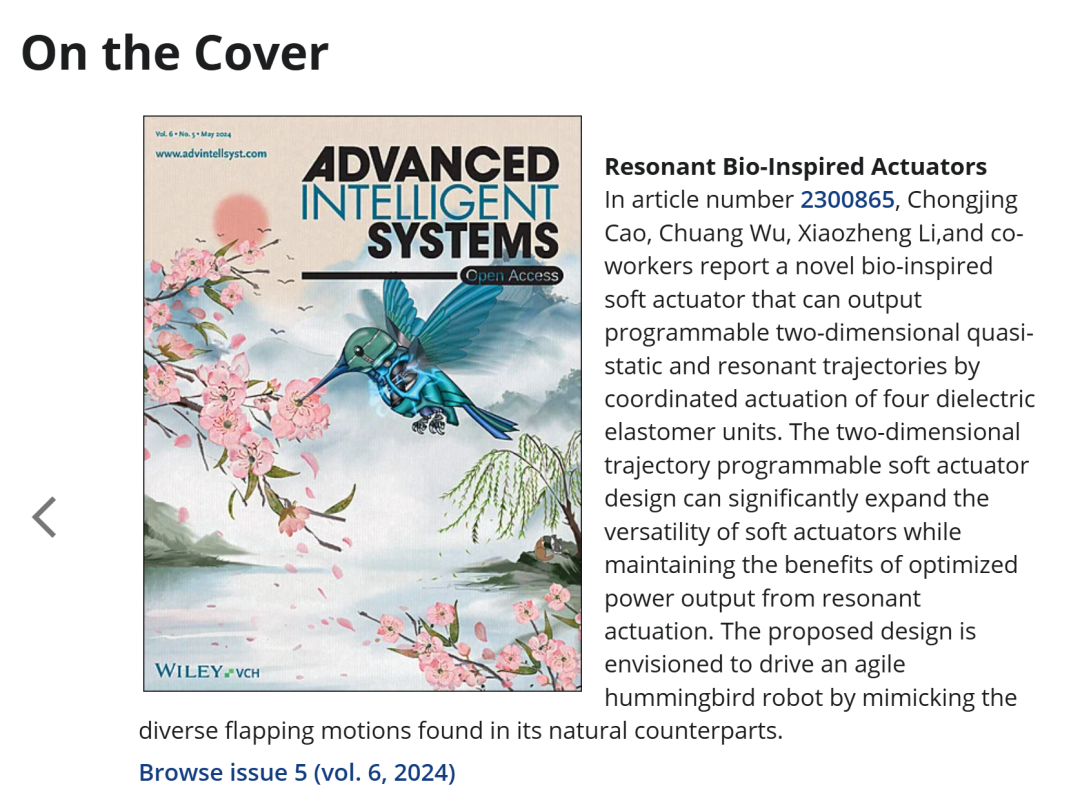 Advanced Intelligent Systems | 轨迹可编程软体驱动器研究