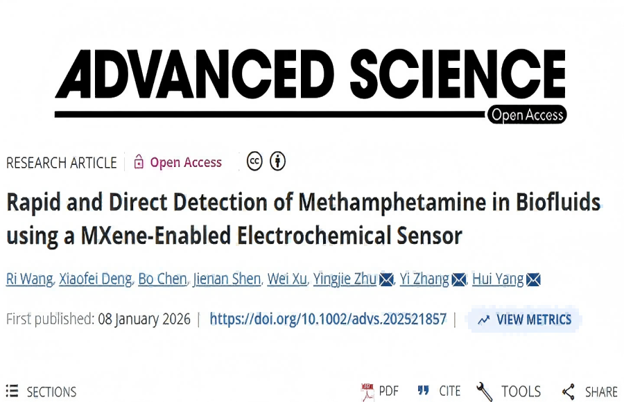Advanced Science | 研发新型传感器 实现微量样本毒品90秒快速筛查