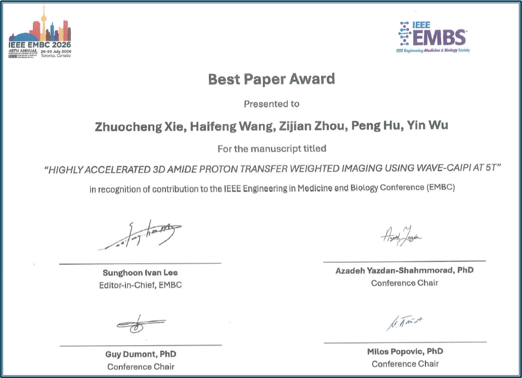 医工所联合上海科技大学斩获IEEE EMBC 2026最佳论文奖